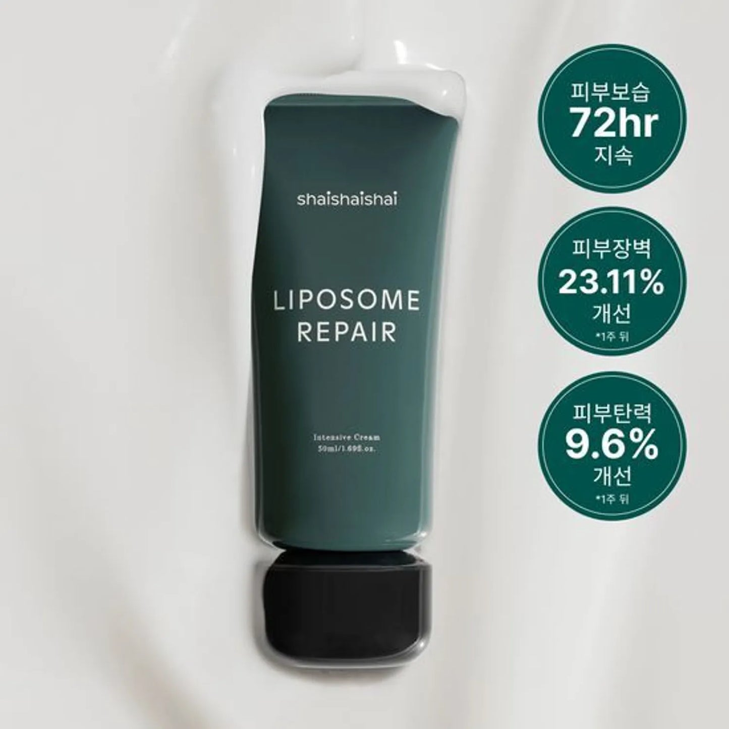 shaishaishai LIPOSOME REPAIR Intensive Cream 50ml