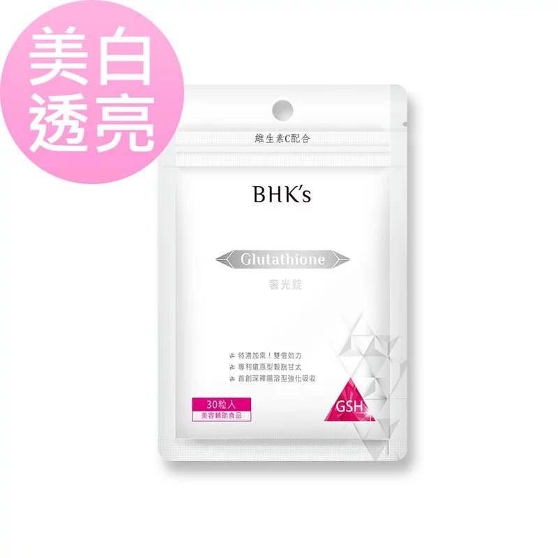 BHK’s 奢光錠 穀胱甘太 (30粒/袋)【擊退暗沉/四週美白皮膚】 - Beautitu.com