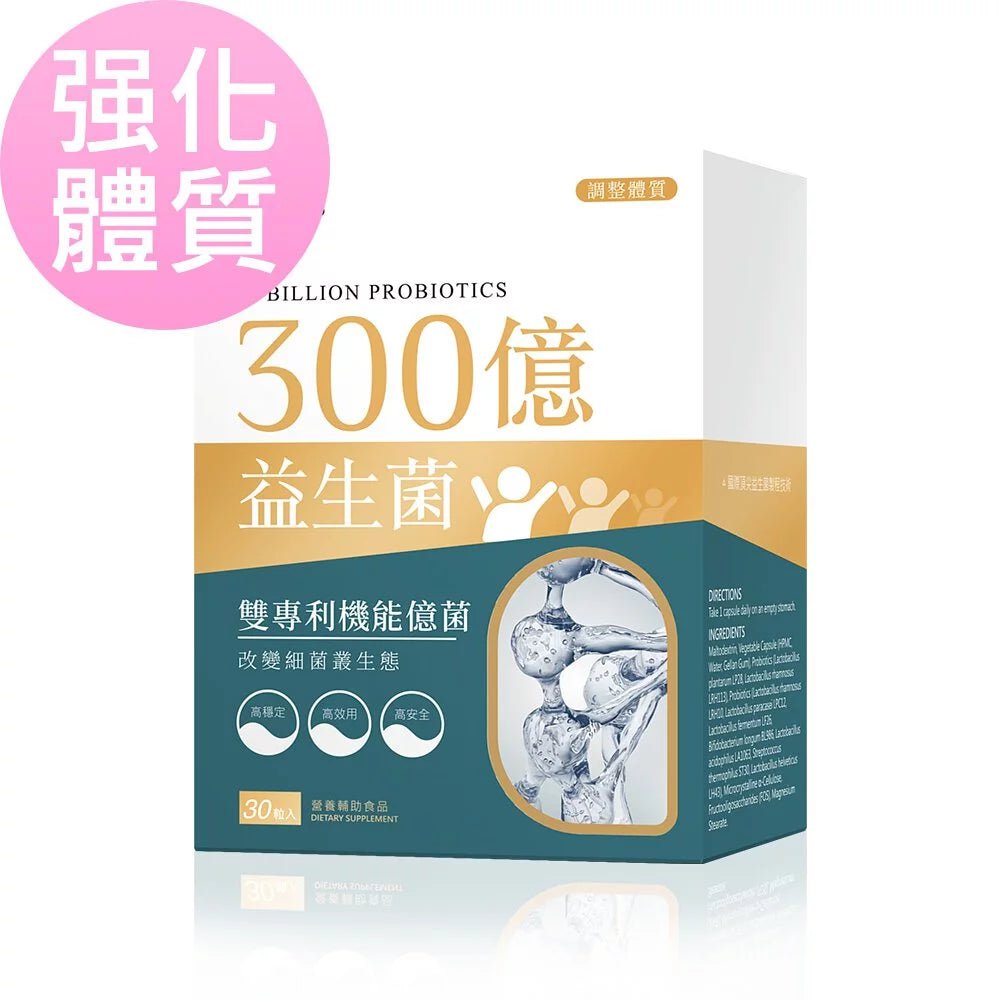 BHK’s 300億益生菌 素食膠囊 (30粒/盒) - Beautitu.com