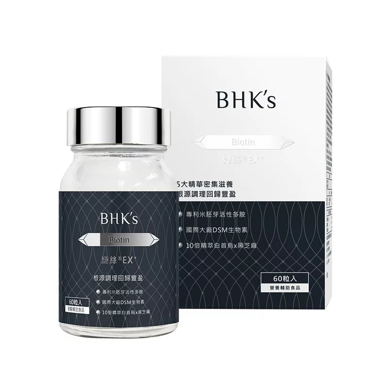 BHK's 婕絲錠EX+【穩固髮根/修護髮質健康】.