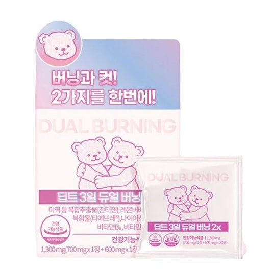 Deepte 3 - Day Dual Burning 2X 雙重燃脂丸 - Beautitu.com