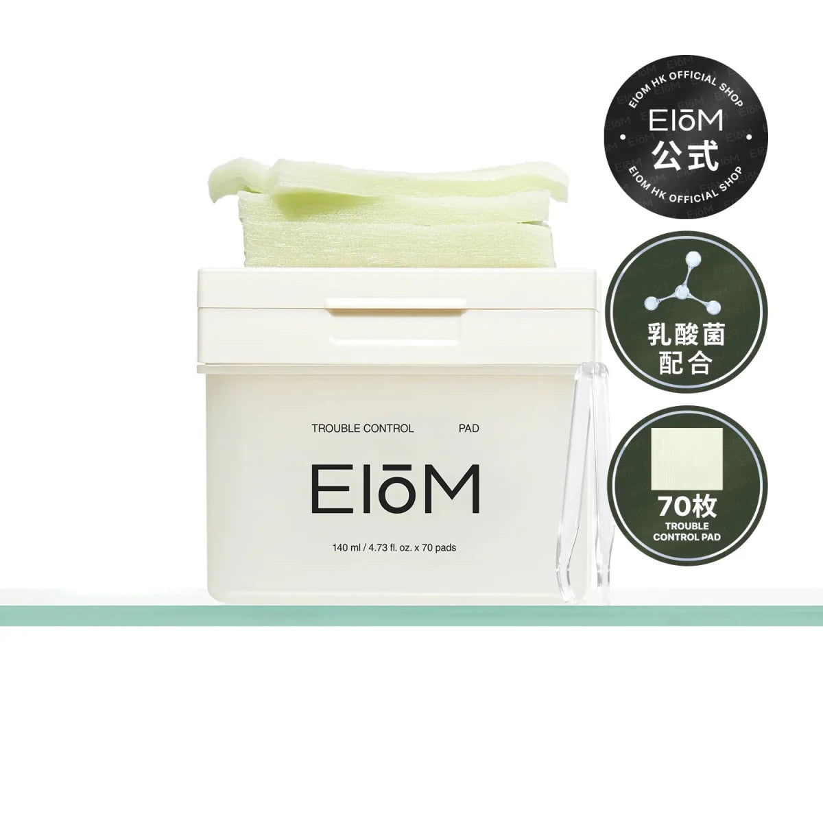 EIOM 孔緊緻爽膚棉 (70片) - Beautitu.com