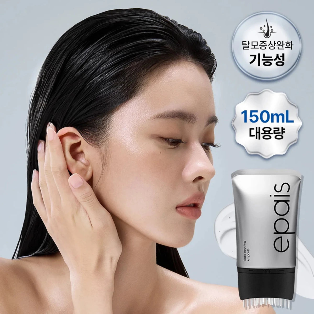 Epais 強韌髮根頭皮精華 150ml - Beautitu.com