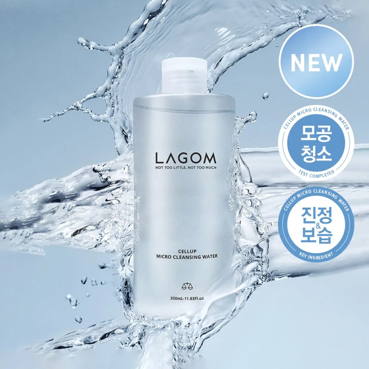 LAGOM 水能微米深層保濕潔膚水 350ml