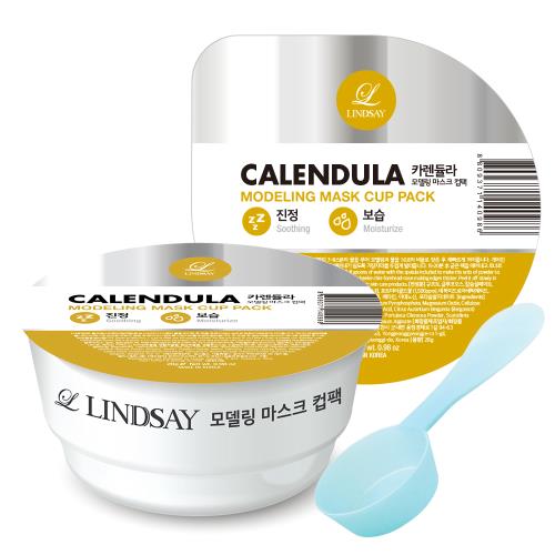 Lindsay 美容院專用杯裝軟膜粉 (金盞花 Calendula) 28g - Beautitu.com