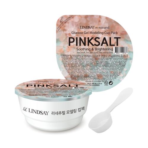 Lindsay Re:natural美容院專用杯裝軟膜粉 (粉鹽 Pink Salt) 35g.