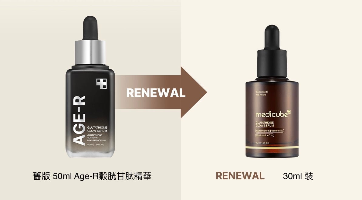 medicube_Medicube_AGE-R_GLUTATHIONE_GLOW_SERUM_30ml renewal