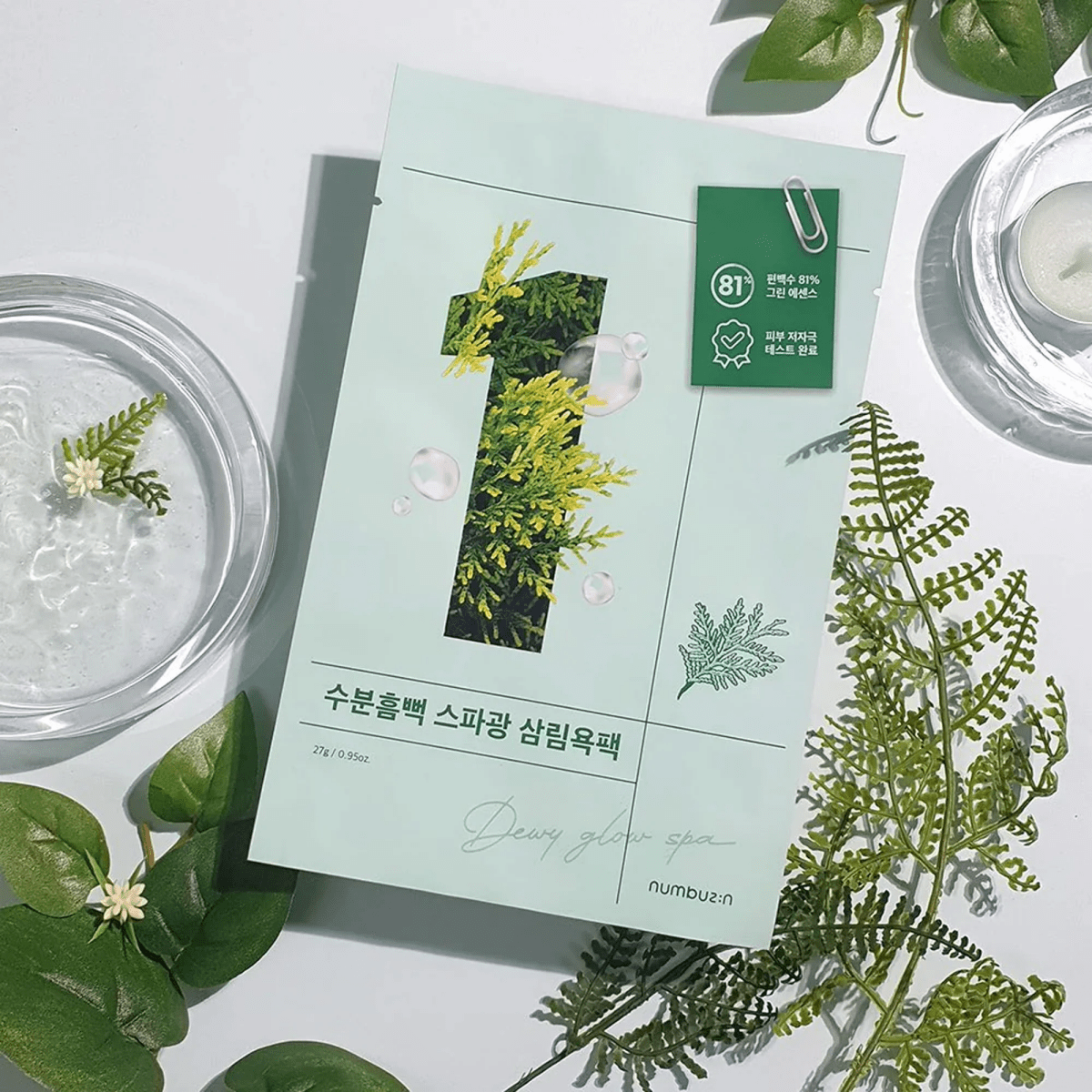 numbuzin | No.1 舒緩保濕 SPA 海藻面膜 一盒四片 (27ml x 4片) - Beautitu.com