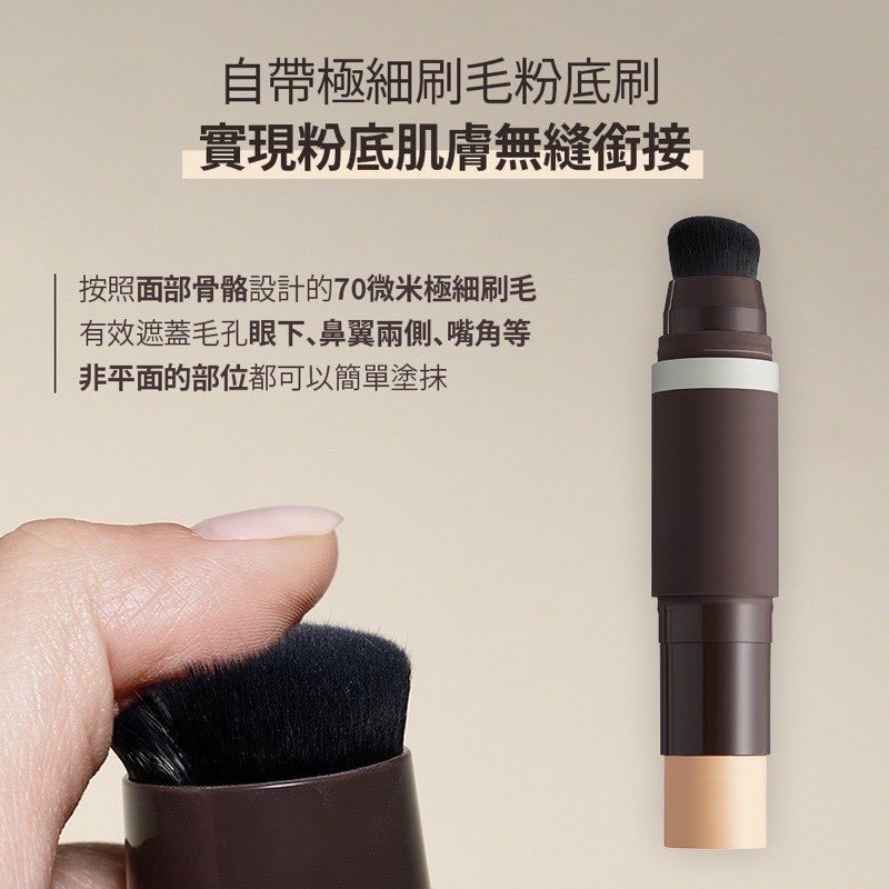 OBgE 自然遮瑕粉底棒 (01象牙色) 13g - Beautitu.com