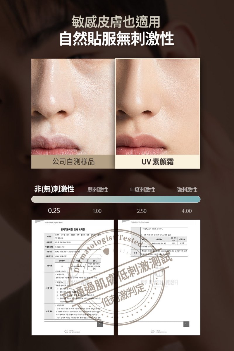 OBge UV素顏霜 50g - Beautitu.com