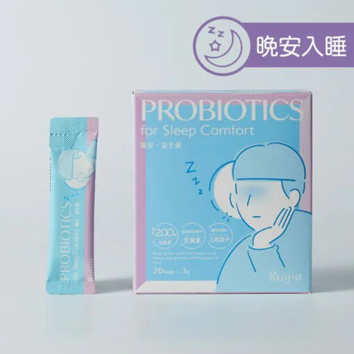 Ruijia 露奇亞膠原專家 | 【放鬆好眠】助眠晚安益生菌(20包/盒) - Beautitu.com