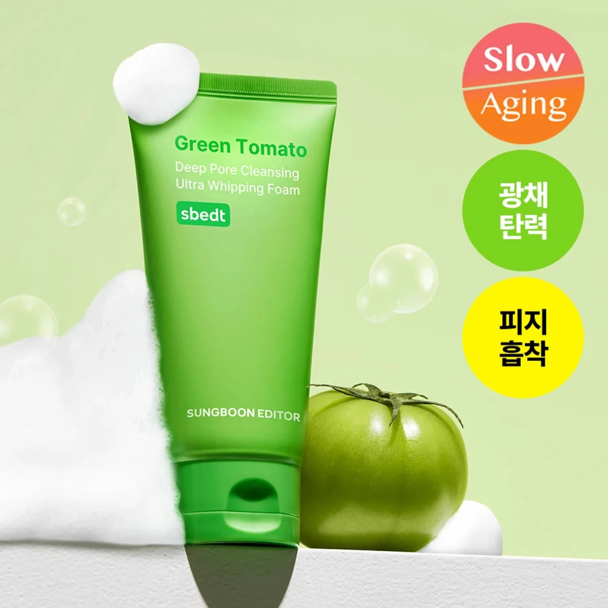 SUNGBOON EDITOR 綠蕃茄零毛孔深層洗面乳 120g - Beautitu.com