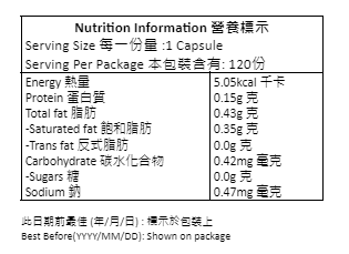 ToNIK | No.6 海洋膠原蛋白膠囊 120粒 - Beautitu.com