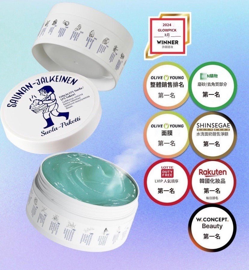Torhop 桑拿洗澡海鹽溫熱清毛孔角質面膜 90g - Beautitu.com