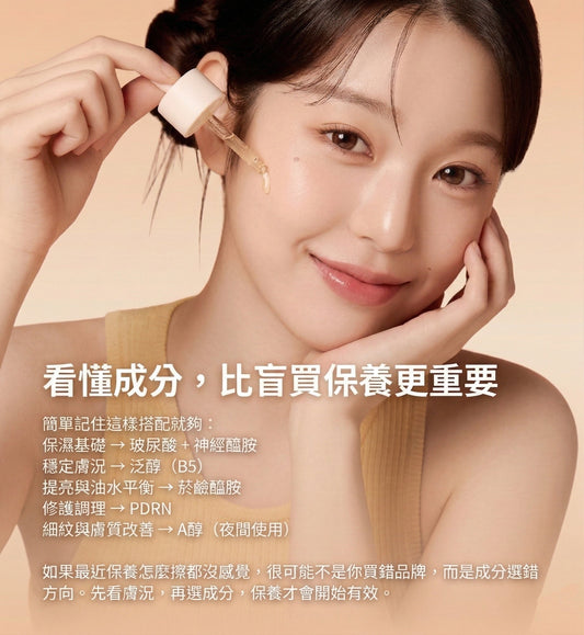 korea best searches skincares