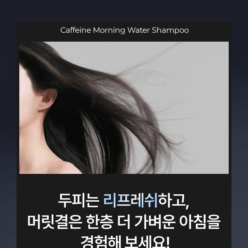 Epais Caffeine Morning Water 晨間水感洗髮露 400ml - Beautitu.com