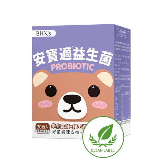 BHK's Baby Probiotic Powder【Baby colic】