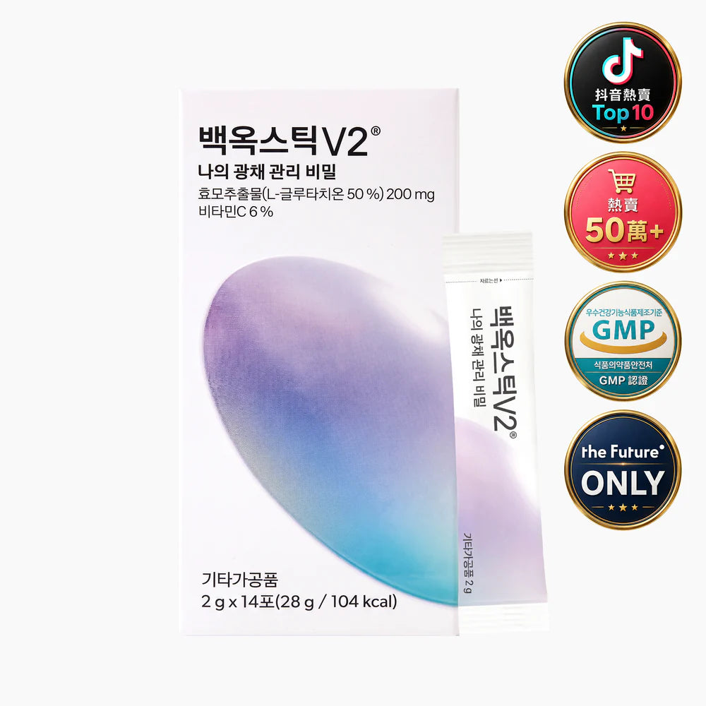 Dr.blet White Jade Water Light Stick Beauty Drink v2