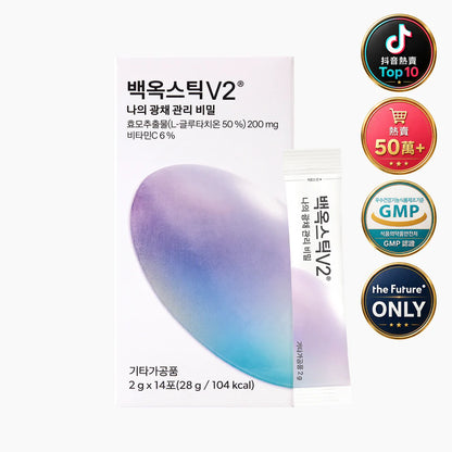 Dr.blet White Jade Water Light Stick Beauty Drink v2