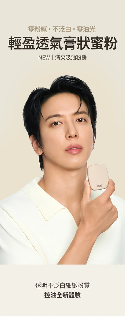 OBgE Oil Control Finisher Setting Powder 5g