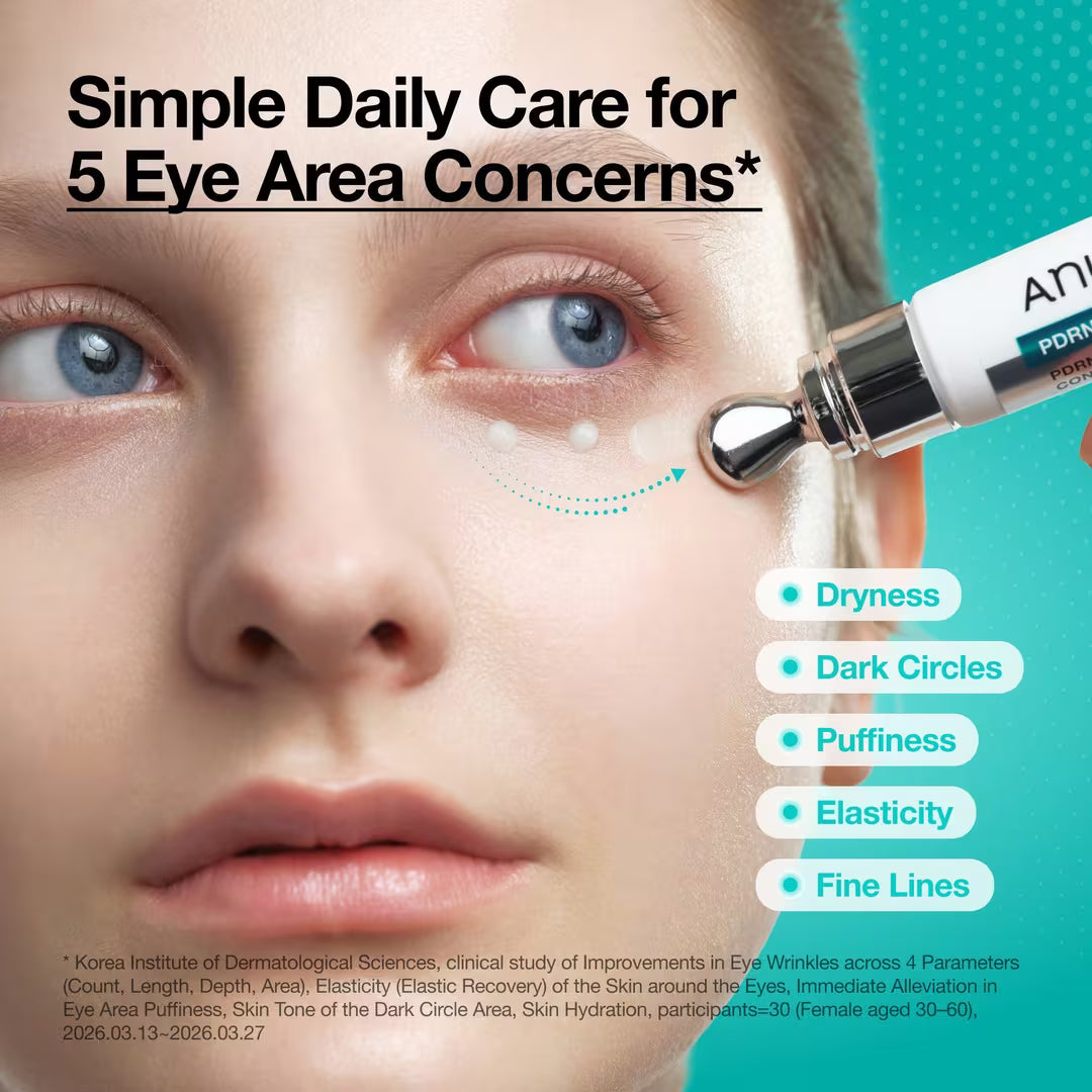 Anua PDRN 咖啡因煥活眼霜 20ml