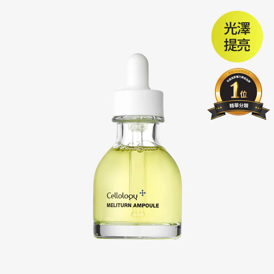 Cellology Meliturn 柚子美白精華 30ml