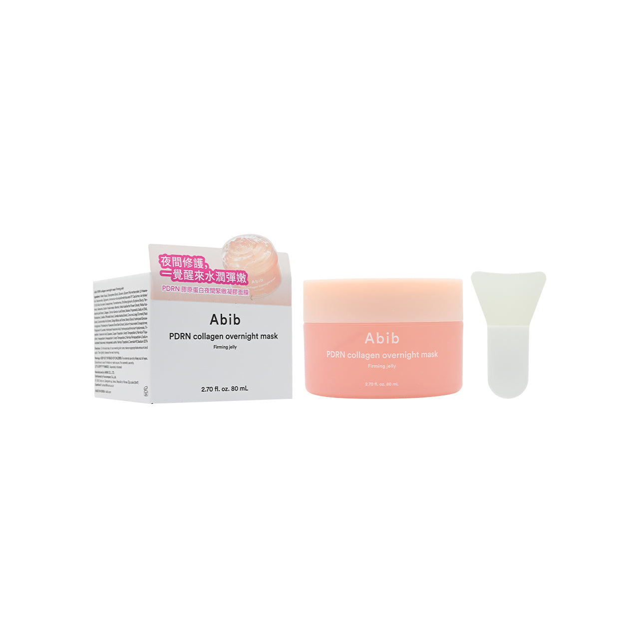 Abib PDRN 膠原蛋白緊緻睡眠面膜啫咖哩 80ml