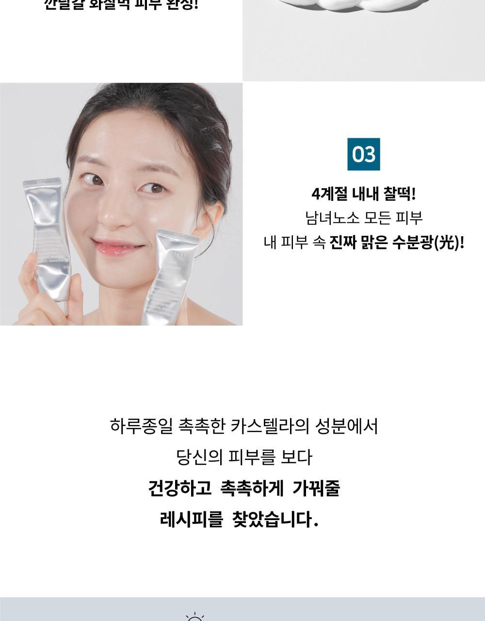 韓國熱賣No.1面霜～S.NATURE Aqua Squalane Moisturizing Cream 角鯊烷保濕面霜 - 大容量80ml