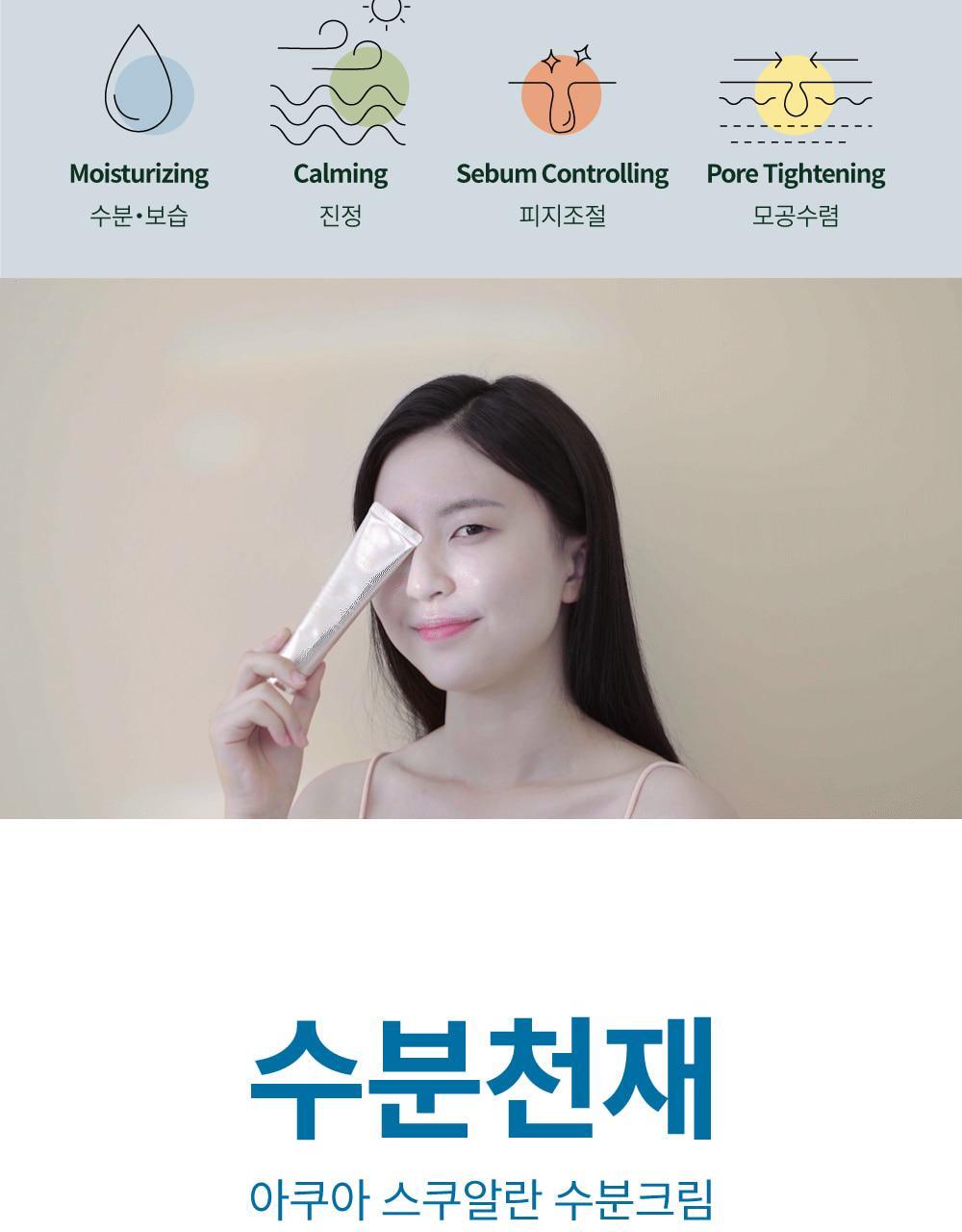 韓國熱賣No.1面霜~S.NATURE Aqua Squalane Moisturizing Cream 角鯊烷保濕面霜 - 大容量80ml