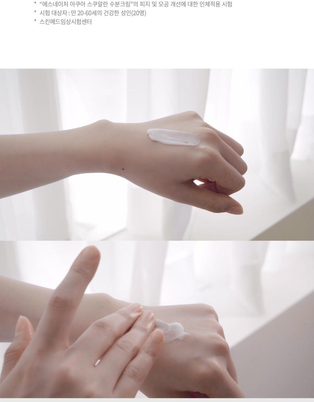 韓國熱賣No.1面霜～S.NATURE Aqua Squalane Moisturizing Cream 角鯊烷保濕面霜 - 大容量80ml