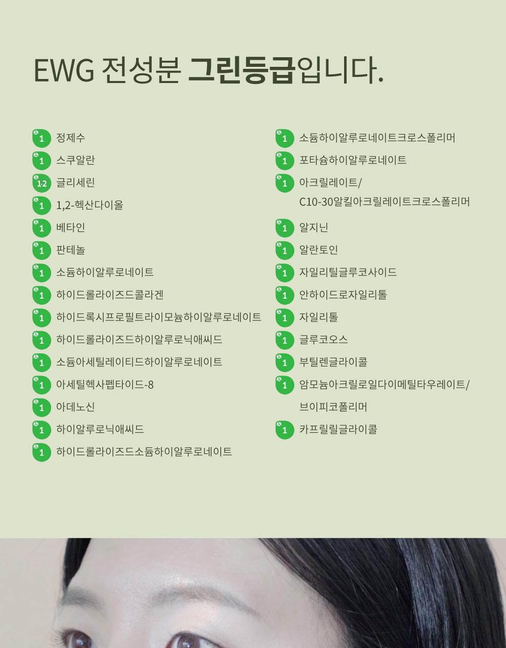 韓國熱賣No.1面霜~S.NATURE Aqua Squalane Moisturizing Cream 角鯊烷保濕面霜 - 大容量80ml