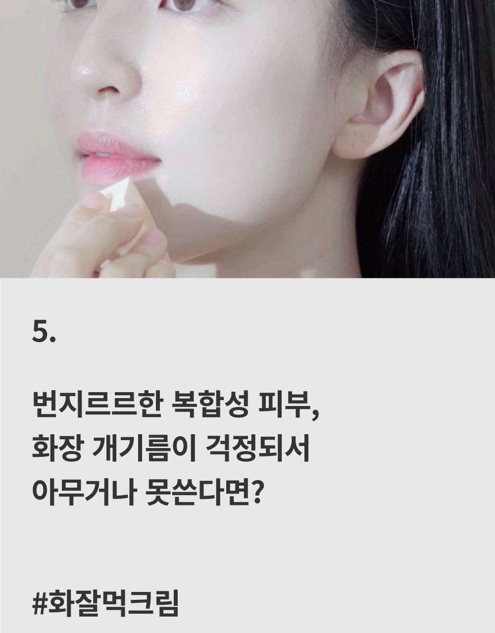 韓國熱賣No.1面霜~S.NATURE Aqua Squalane Moisturizing Cream 角鯊烷保濕面霜 - 大容量80ml