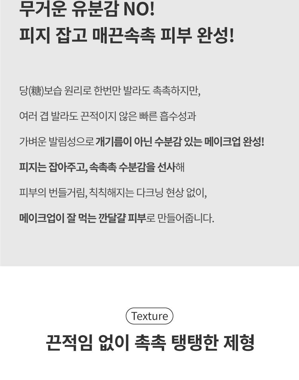 韓國熱賣No.1面霜～S.NATURE Aqua Squalane Moisturizing Cream 角鯊烷保濕面霜 - 大容量80ml