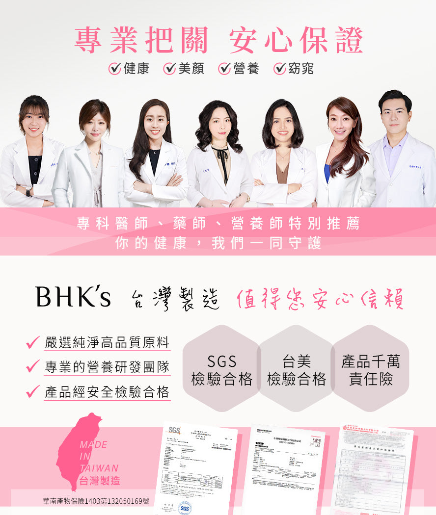 通過檢驗合格，投保產品千萬責任險