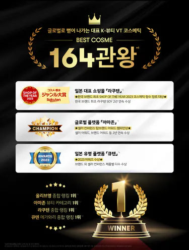 VT,PDRN Essence 100,vt cosmetics,增強肌膚營養,光澤,彈性,純素,人參,美白,提亮精華,hk,網店,香港,澳門,韓國,推薦,推介,好用,hosmart,2024,Glowpick,olive young,hwahae