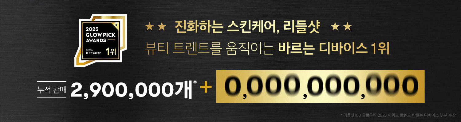 VT,PDRN Essence 100,vt cosmetics,增強肌膚營養,光澤,彈性,純素,人參,美白,提亮精華,hk,網店,香港,澳門,韓國,推薦,推介,好用,hosmart,2024,Glowpick,olive young,hwahae