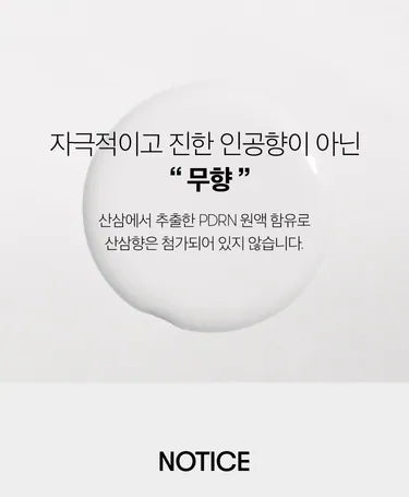 VT,PDRN Essence 100,vt cosmetics,增強肌膚營養,光澤,彈性,純素,人參,美白,提亮精華,hk,網店,香港,澳門,韓國,推薦,推介,好用,hosmart,2024,Glowpick,olive young,hwahae