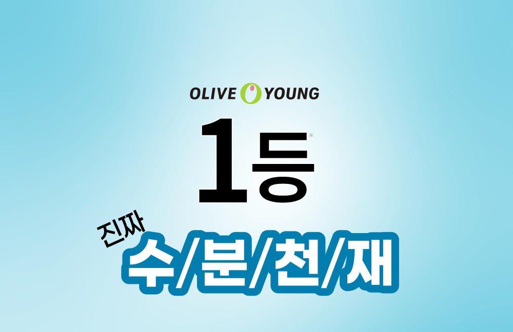 韓國熱賣No.1面霜~S.NATURE Aqua Squalane Moisturizing Cream 角鯊烷保濕面霜 - 大容量80ml