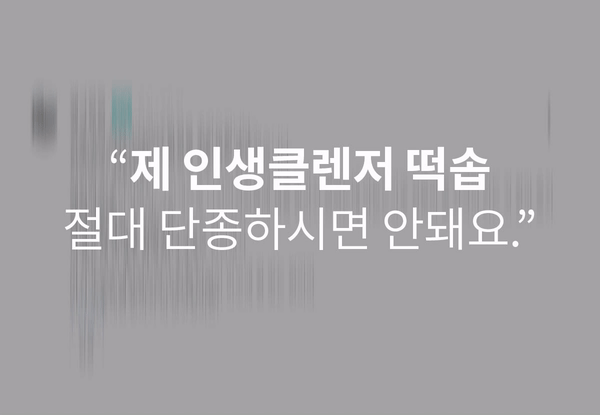 軟糯年糕潔面~韓國 Arencia Fresh Green Cleanser 天然綠茶金縷梅大米深清毛孔卸妝潔面膏 - 120g