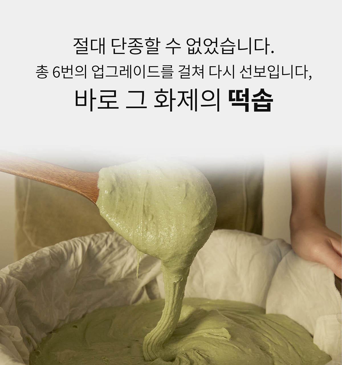軟糯年糕潔面～韓國 Arencia Fresh Green Cleanser 天然綠茶金縷梅大米深清毛孔卸妝潔面膏 - 120g