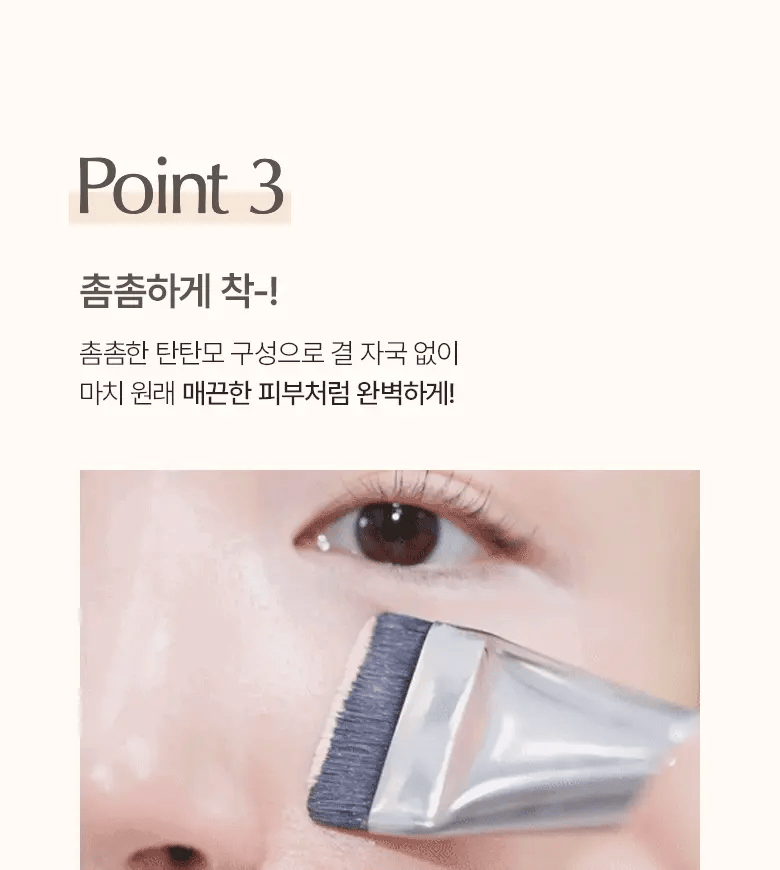 韓國 WakeMake Spatula Wide Foundation Brush 刮刀平薄頭底妝粉底掃