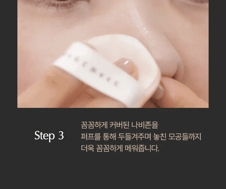 韓國 WakeMake Spatula Wide Foundation Brush 刮刀平薄頭底妝粉底掃