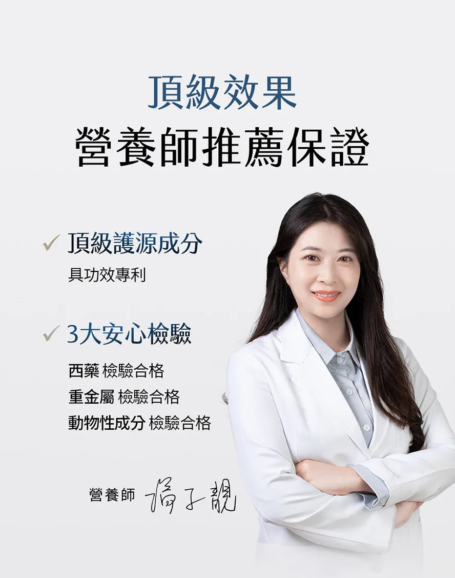 解決掉髮問題,專業營養師推薦BHKs婕絲EX3,不含藥物成分,具專利生髮成分,有效育髮減少掉髮.