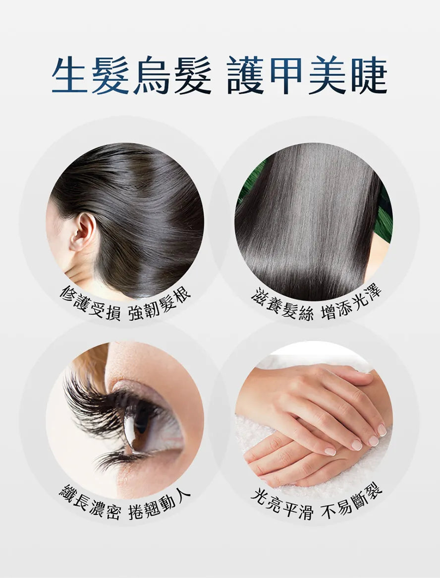 BHKs婕絲錠EX3將營養直達髮根,同時達到生髮,潤髮與護髮的效果,增強髮質光澤,解決脫髮問題;改善指甲易斷裂,無光澤感的問題;幫助睫毛增長,濃密捲翹.