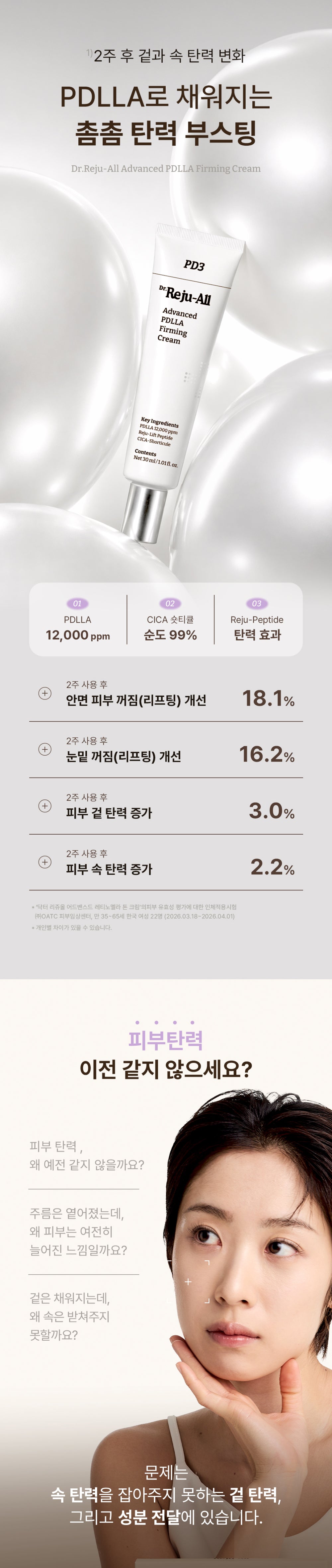 악세사리 모델 착용 이미지-S24L1