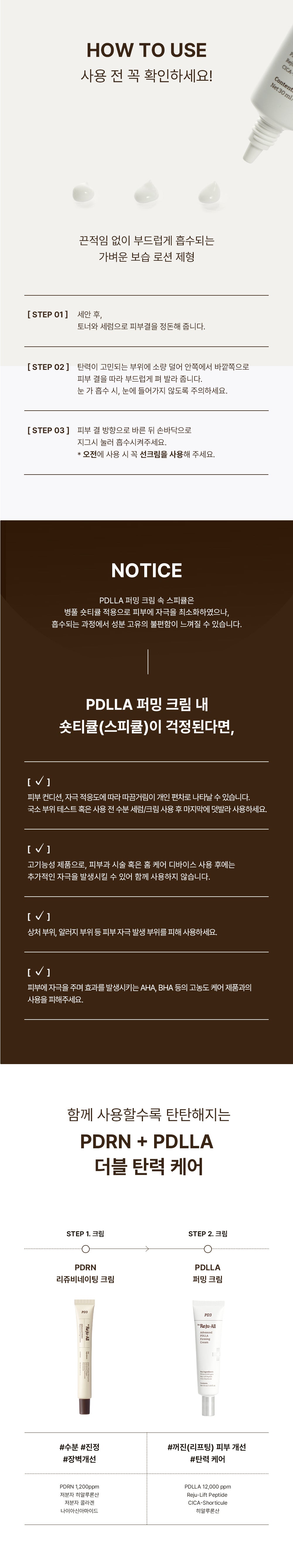 악세사리 상품 이미지-S24L6