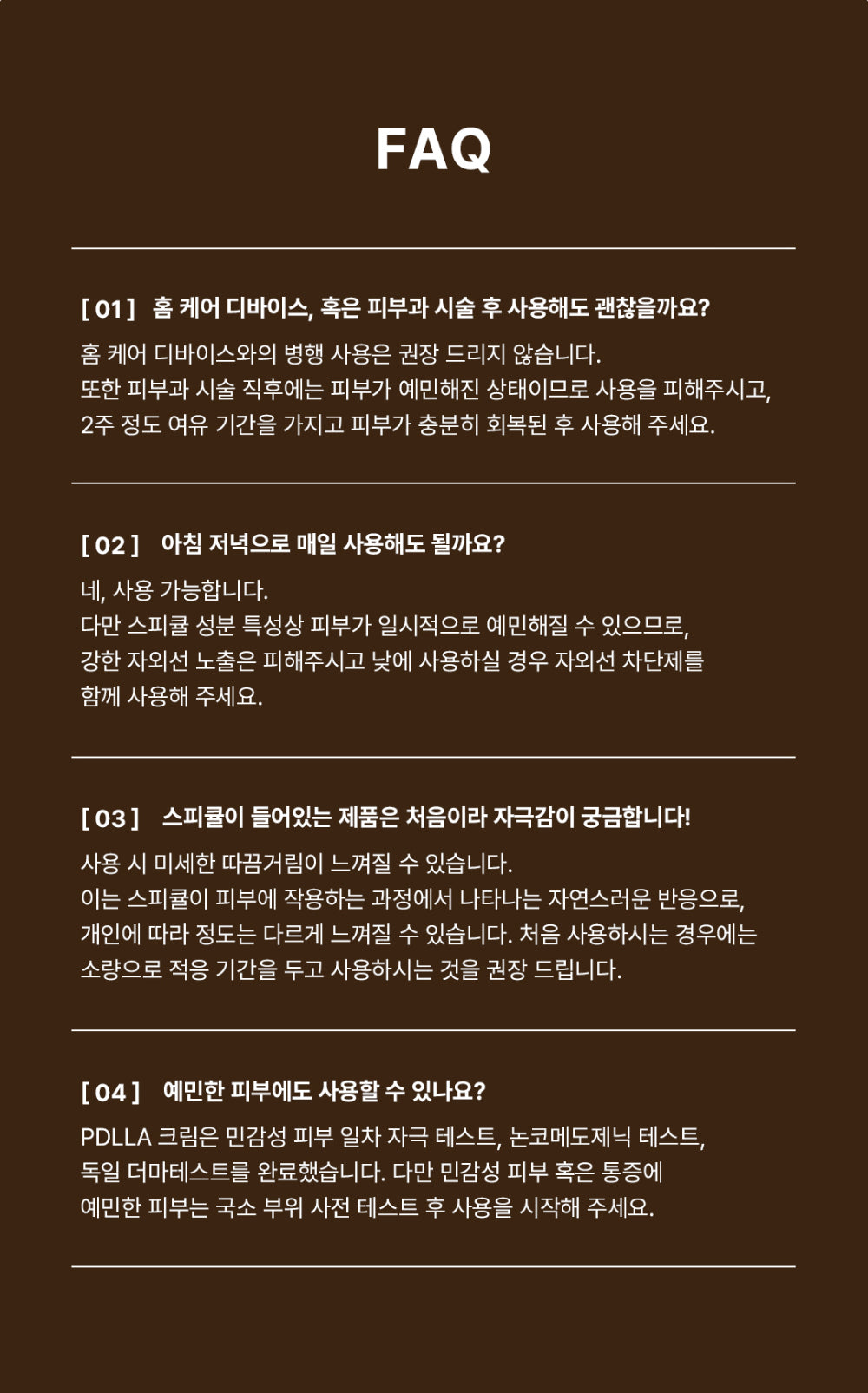 악세사리 상품 이미지-S24L7