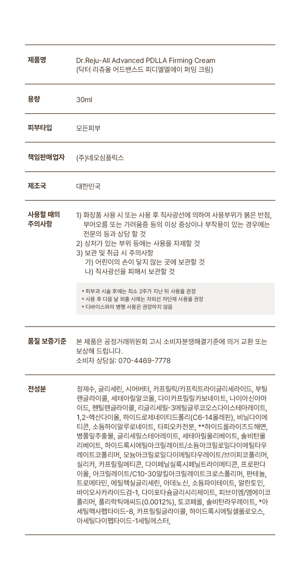 악세사리 상품 이미지-S24L8