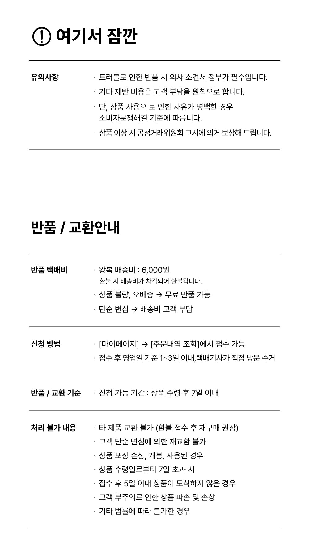 악세사리 상품 이미지-S24L9