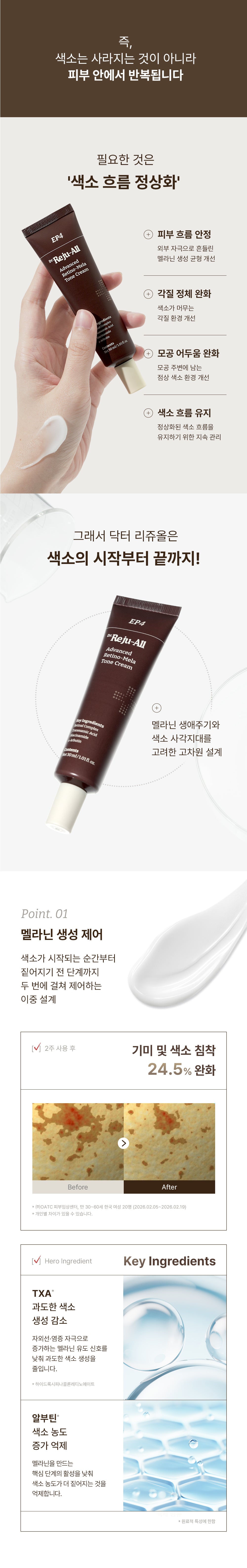 악세사리 화이트 색상 이미지-S23L3